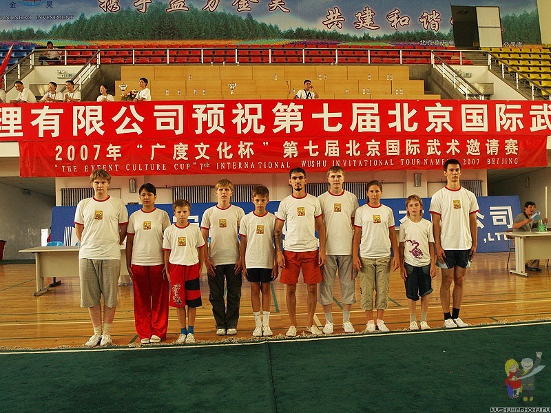 В августе 2007г. на завершившемся 7-м Международном Пекинском турнире по ушу сборная команда спортивного клуба 